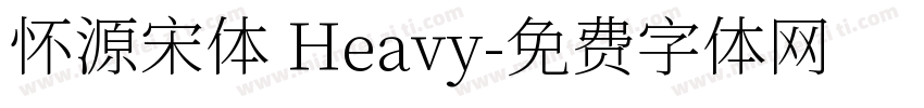 怀源宋体 Heavy字体转换